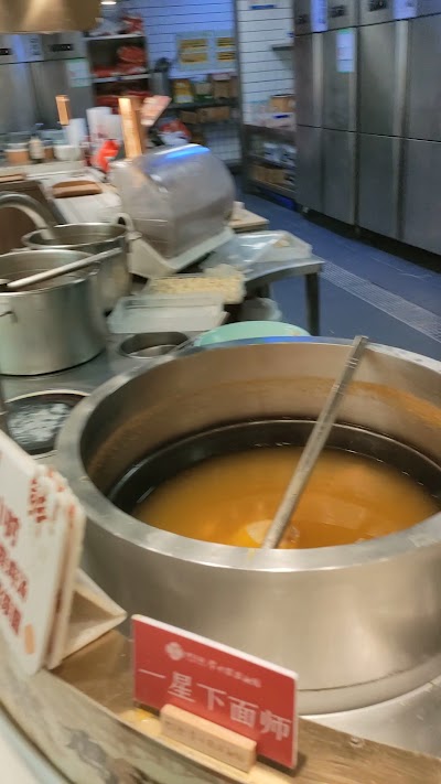 Changzhou Yinsi Noodle Restaurant (Pearl River Store)